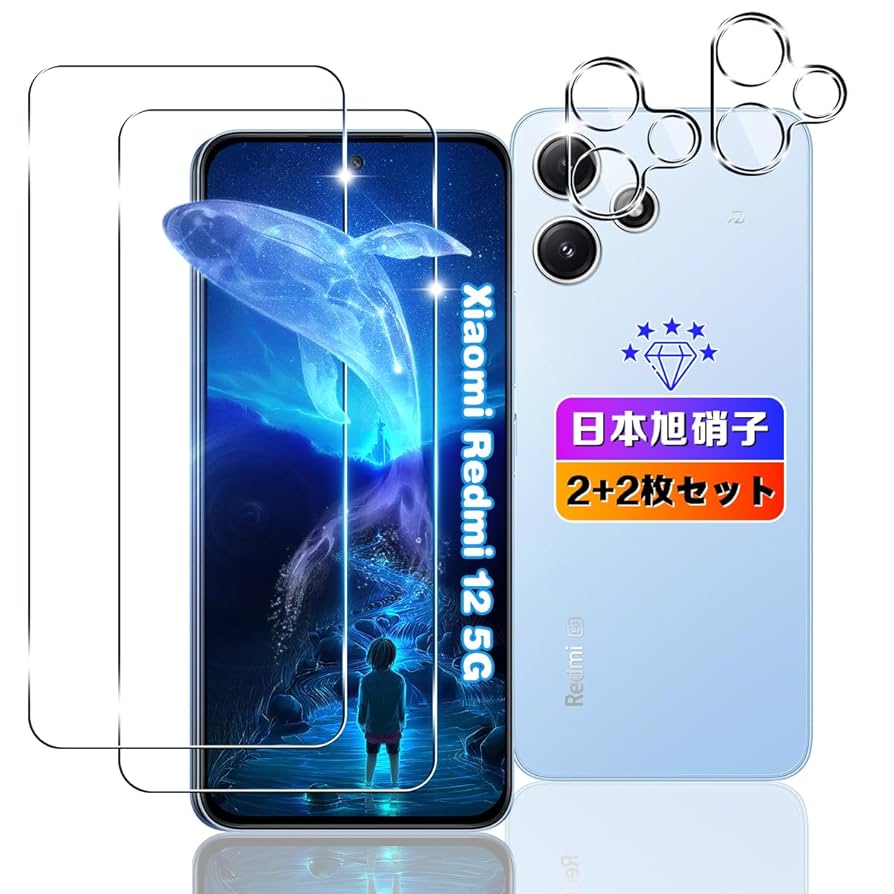 Amazon.co.jp: 【wnunbg 2+2枚セット】 対応 Xiaomi Redmi 12 5G